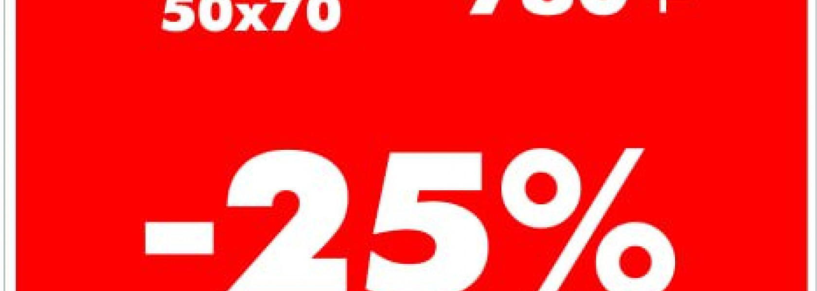 Скидка 25%